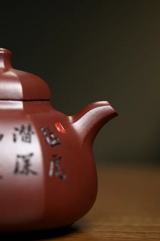 Yixing Zisha Teapot | Master Wang Fang | Collectible Clay Art 1