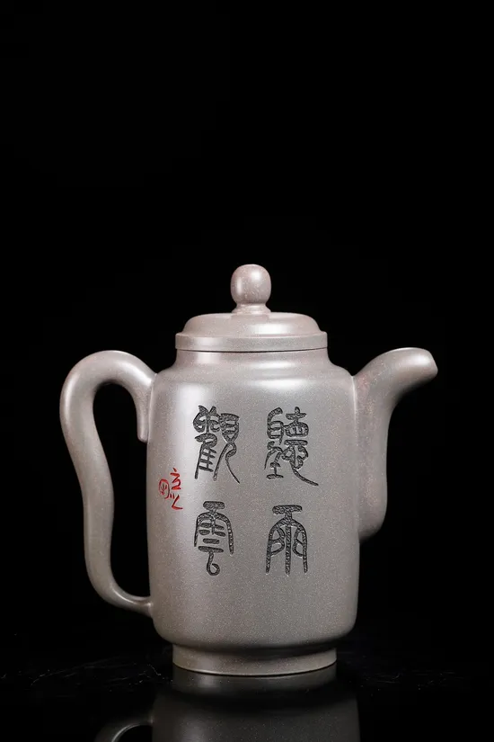 Premium Yixing Clay Teapot | Handcrafted Artisan Collection 2