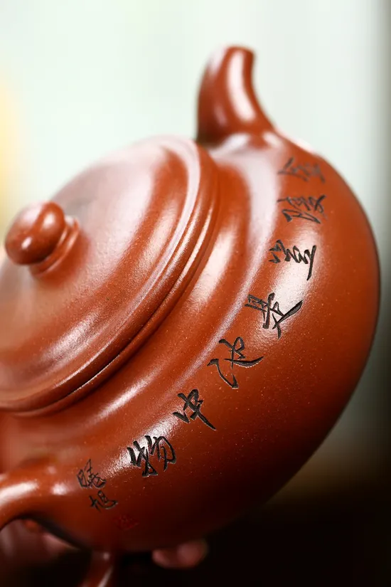 Authentic Yixing Clay Teapot | Master Crafted Collector's Edition 2
