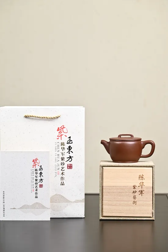 Yixing Zisha Teapot | Handcrafted Clay Pot | Artisan Chen Huajun 9