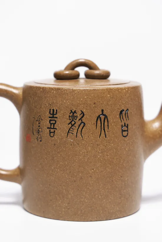 Premium Yixing Teapot | Handcrafted Dragon Clay Artisan Teapot 8