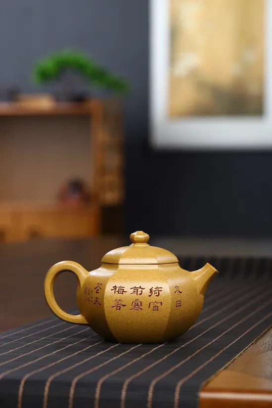 Yixing Zisha Teapot - Handcrafted Collectible Clay Teapot 1