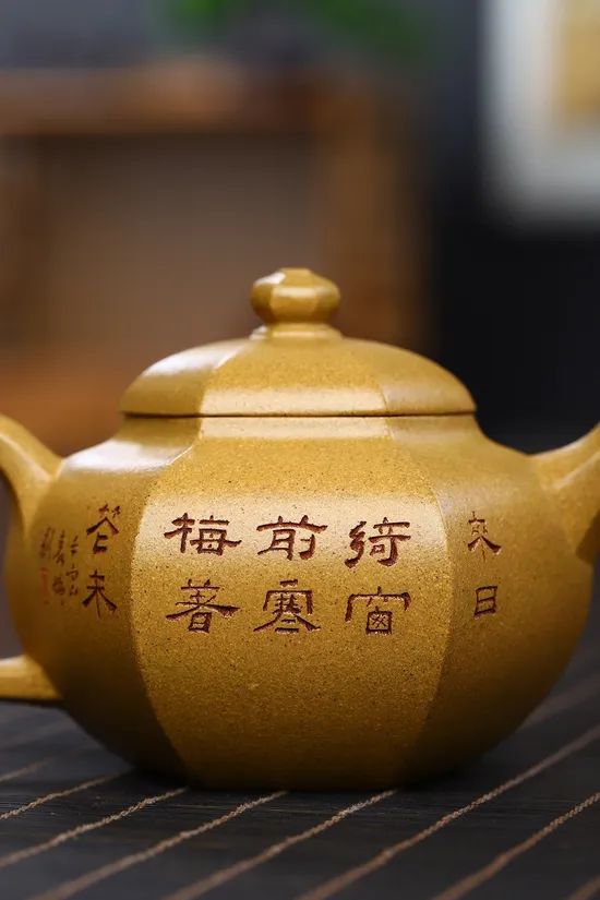 Yixing Zisha Teapot - Handcrafted Collectible Clay Teapot 3