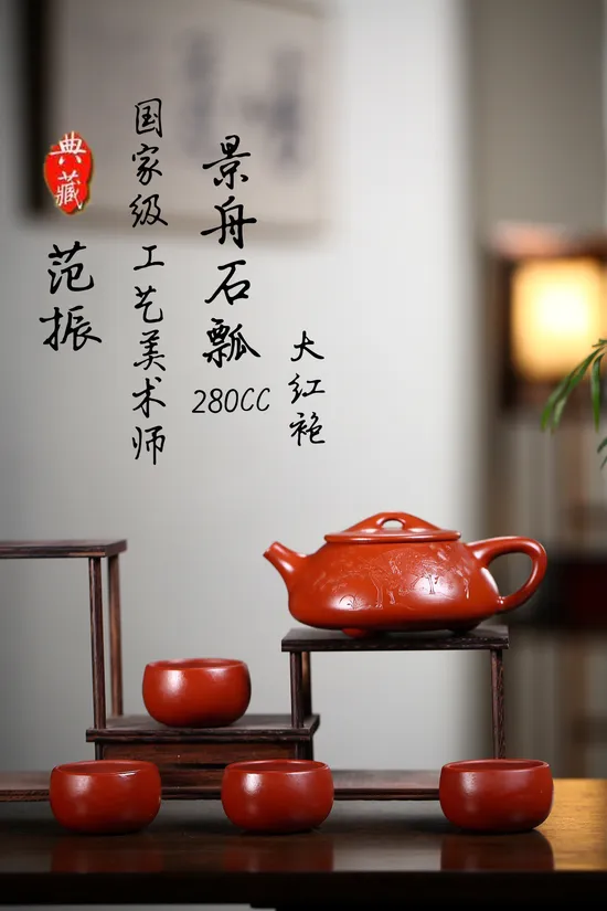 Premium Handcrafted Yixing Zisha Teapot – Authentic Collectible 2
