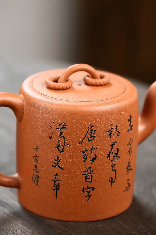 Zisha Teapots: crab yellow duan clay | 420cc 1