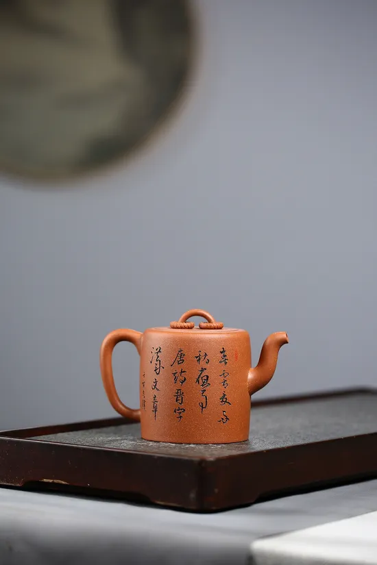 Zisha Teapots: crab yellow duan clay | 420cc 9