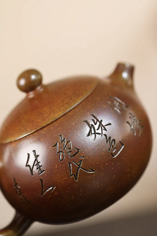Premium Yixing Zisha Clay Teapot | Handcrafted Artisan Teapot 2