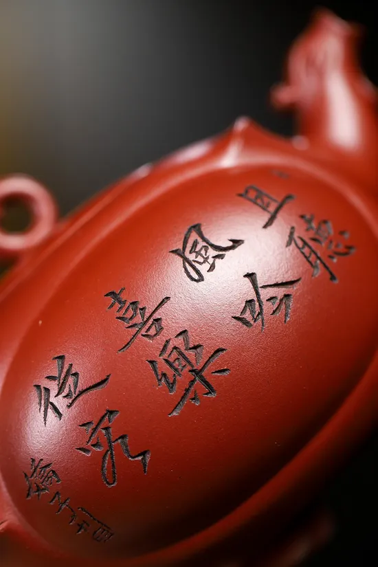 Yixing Teapot | Dragon Blood Clay | Wu Xingqi Masterpiece 5