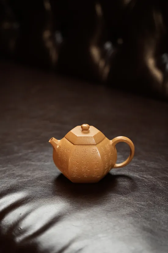 Premium Yixing Clay Teapot - Golden Duanni Craftsmanship & Elegant Design 1