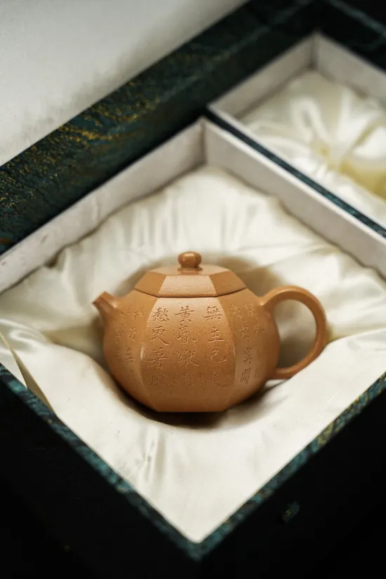 Premium Yixing Clay Teapot - Golden Duanni Craftsmanship & Elegant Design 2