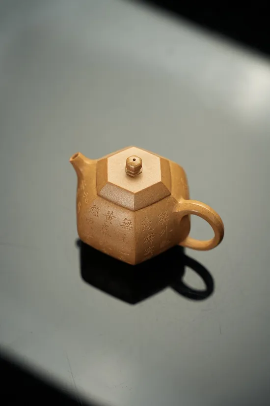 Premium Yixing Clay Teapot - Golden Duanni Craftsmanship & Elegant Design 3