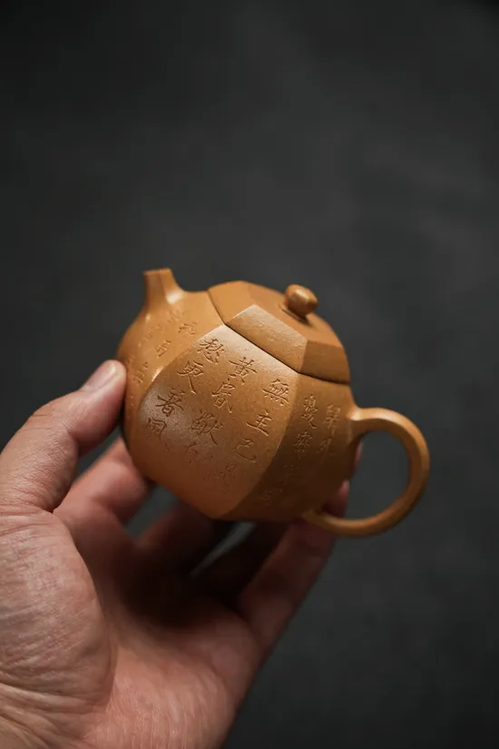 Premium Yixing Clay Teapot - Golden Duanni Craftsmanship & Elegant Design 7