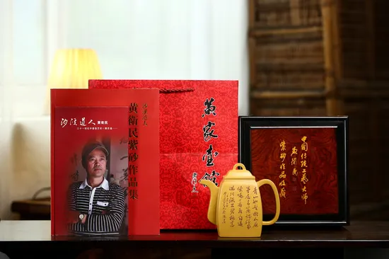Premium Yixing Zisha Teapot: Handcrafted by Master Huang Weimin 1