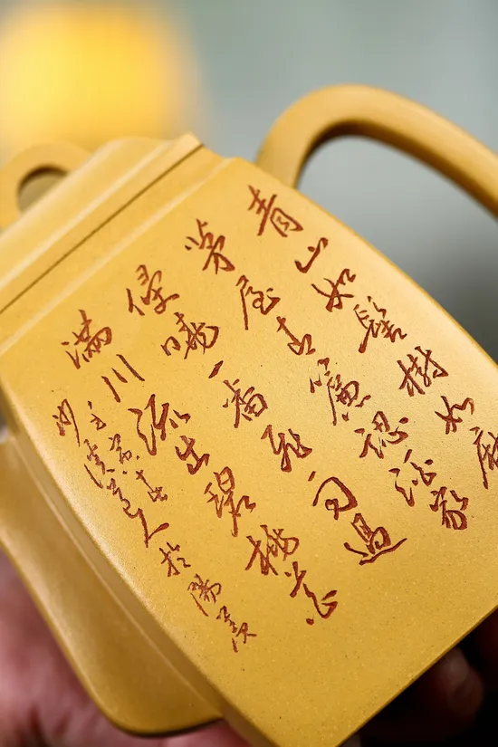 Premium Yixing Zisha Teapot: Handcrafted by Master Huang Weimin 5