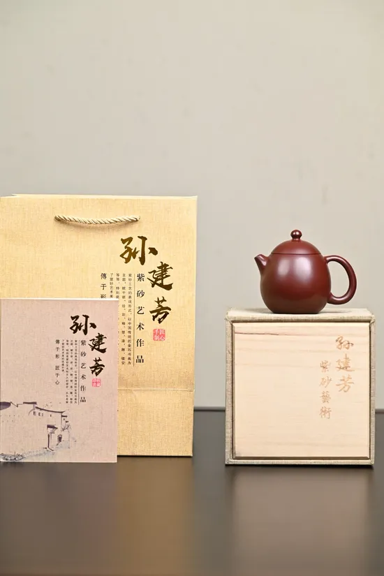 Premium Yixing Zisha Clay Teapot – Dragon Egg Design, 20cc Artisan Craft 8