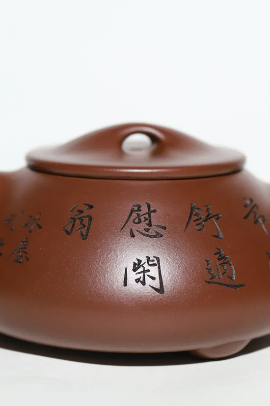 Premium Yixing Zisha Teapot | Collector's Artisan Craft 8