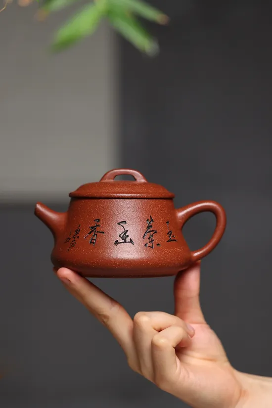 Premium Yixing Zisha Teapot Handcrafted Collection – 1200 Yuan 2