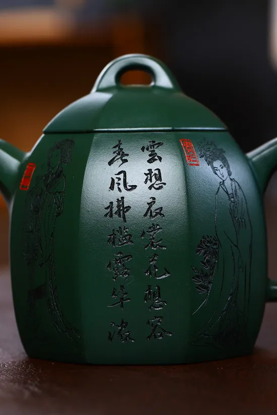 Zisha Teapots: Ba Fang Qin Quan | Min Guo green clay 5