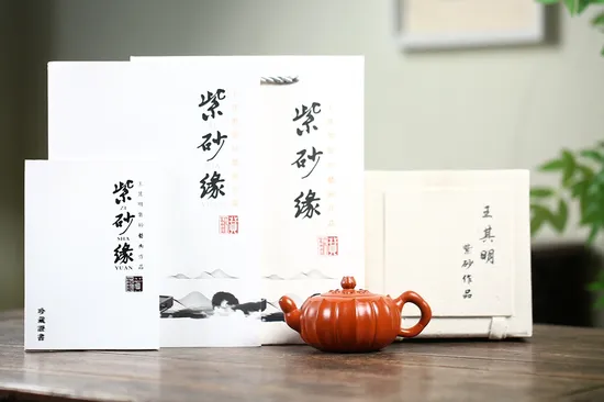 Premium Yixing Clay Teapot - Lotus Design, Handcrafted Artisan Set 1