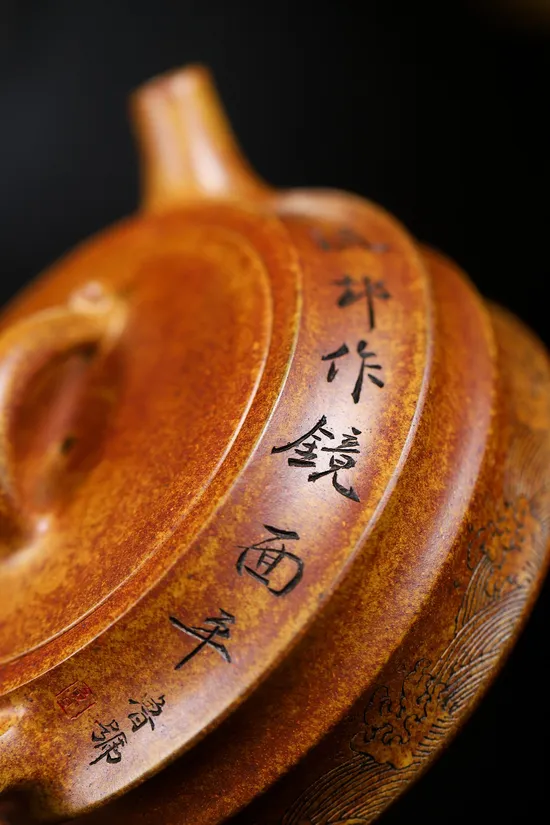 Yixing Zisha Teapot | Master Yao Huajun | High-Temperature Golden Osmanthus Clay 6