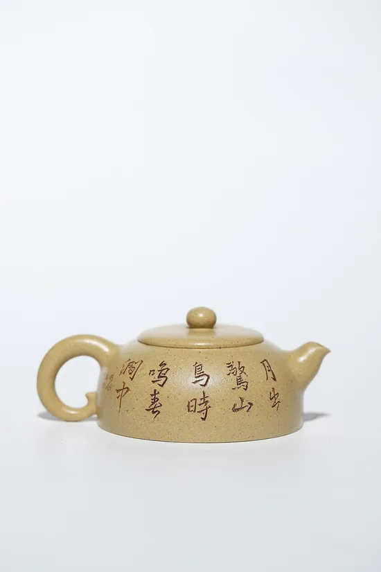 Yixing Zisha Teapot | Handcrafted Clay Teapot | Benshan Lü Clay 4