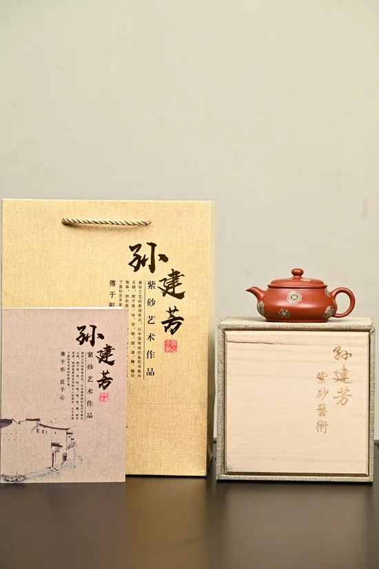 Handcrafted Yixing Teapot - Artisan Minglu Enamel Floral Design 1