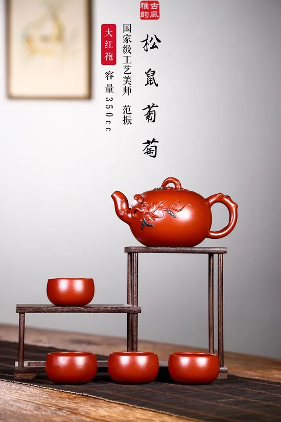 Zisha Teapots: Squirrel and Grapes Set | 2100 CNY 4