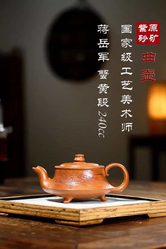 Yixing Zisha Teapot | Award-Winning Clay Craft Artist 5