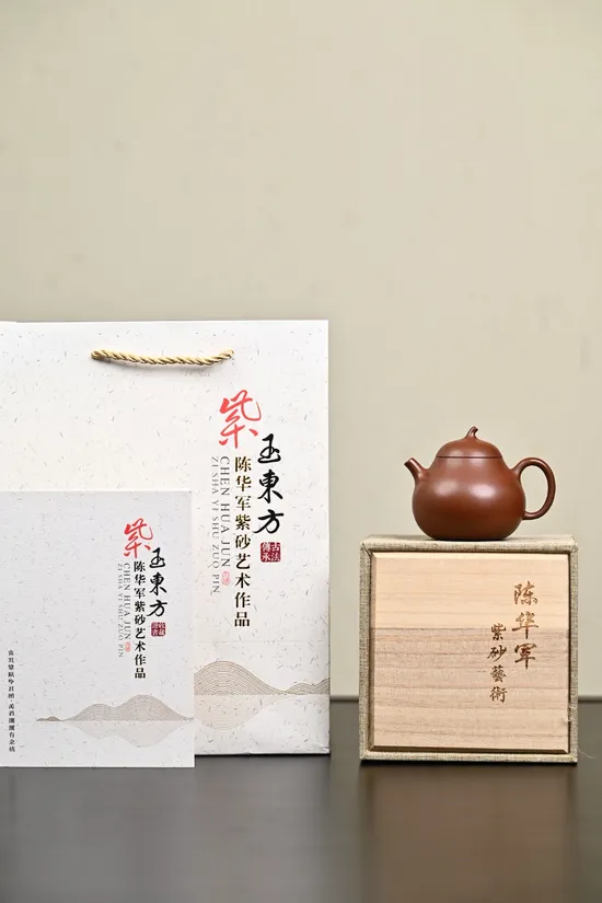 Authentic Yixing Zisha Teapot | Handcrafted Purple Clay Teapot 5