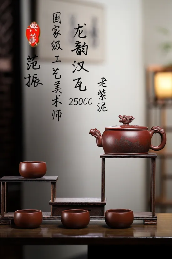Yixing Zisha Teapot | Handcrafted Ceramics | Collectible Teapot 6