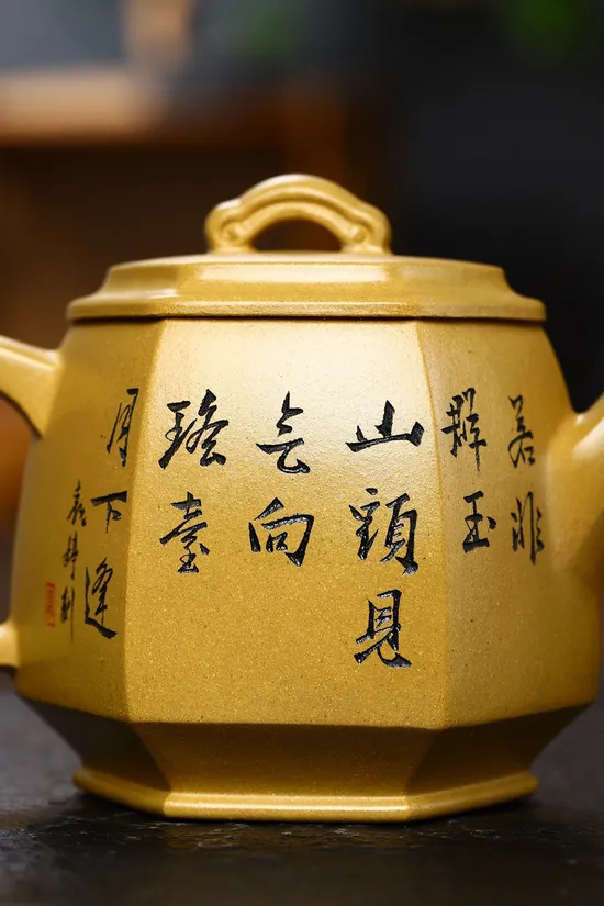 Yixing Zisha Teapot: Rare Golden Clay Collector's Artistry 5