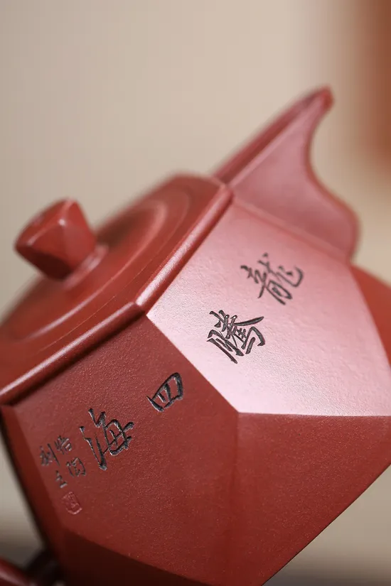Premium Yixing Dragon Zisha Clay Teapot | Handcrafted Artistry 2