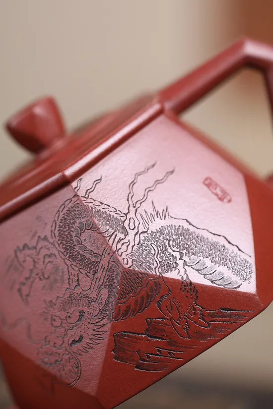Premium Yixing Dragon Zisha Clay Teapot | Handcrafted Artistry 4