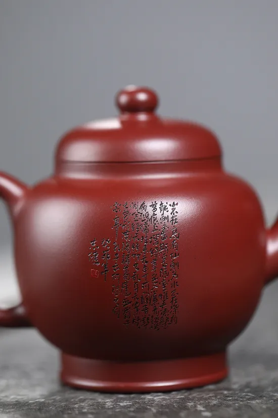 Yixing Teapot | Handcrafted Dragon's Blood Clay Teapot | Collector's Choice 2