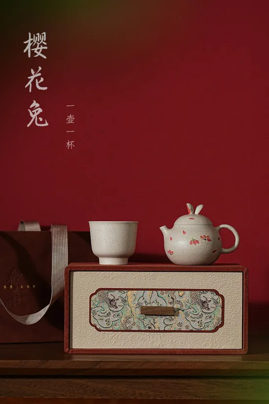Yixing Clay Teapot Set - Sakura Rabbit Teaware Collection 1