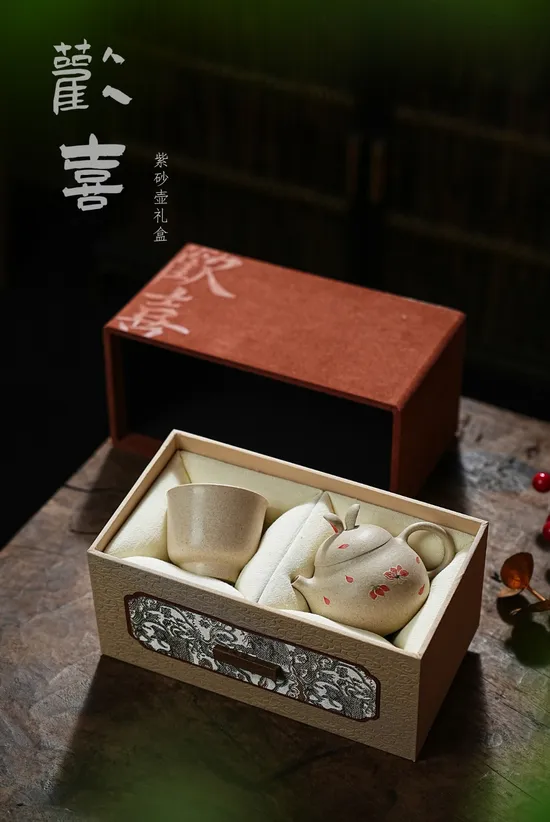 Yixing Clay Teapot Set - Sakura Rabbit Teaware Collection 3