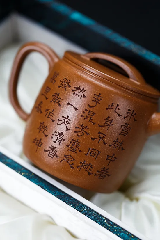 Zisha Teapots: Gao Han Wamu Gu | Huangjiangpo clay 1