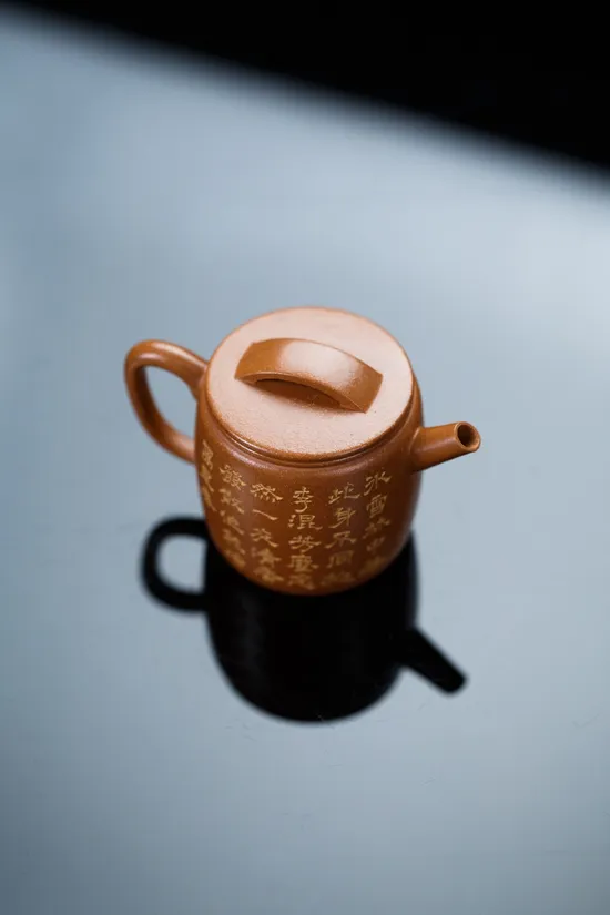 Zisha Teapots: Gao Han Wamu Gu | Huangjiangpo clay 2