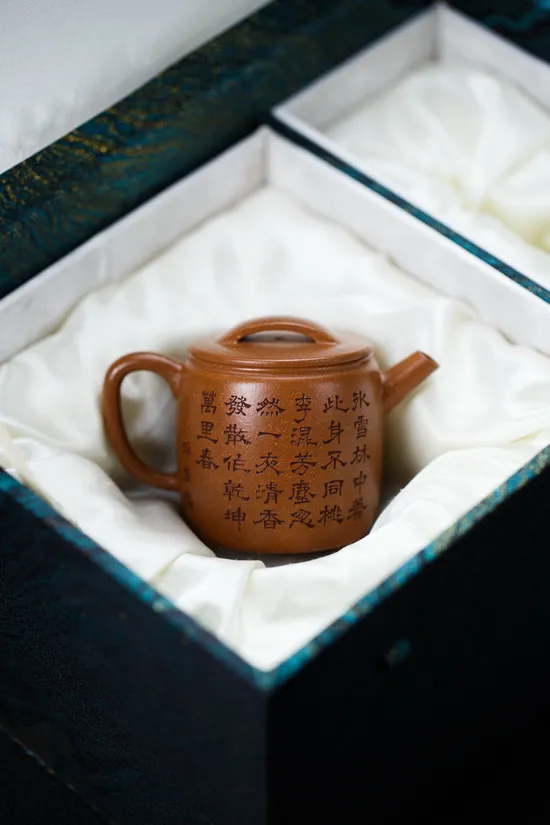 Zisha Teapots: Gao Han Wamu Gu | Huangjiangpo clay 4