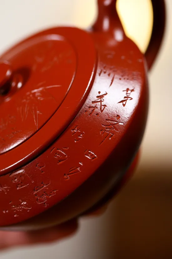 Premium Yixing Zisha Teapot Handcrafted Artisan Ceramic Teapot Collection 5