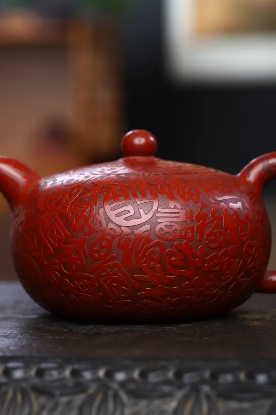 Zisha Teapots: Hundred Blessings Round Pearl | 2100 CNY 5