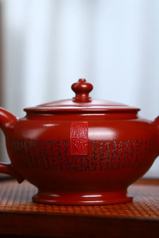Handcrafted Yixing Teapot | Artisan Zisha Clay Pot | 220ml 4