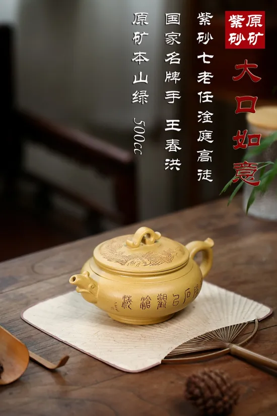Yixing Zisha Teapot | Handcrafted Clay Artisan Pottery 9