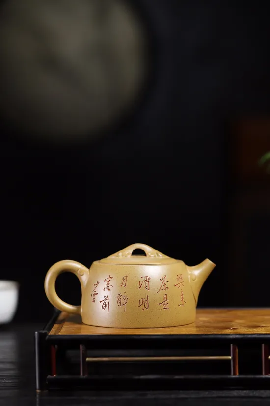 Premium Yixing Teapot | Handcrafted Zisha Clay | Ruyi Jinglan Design 3