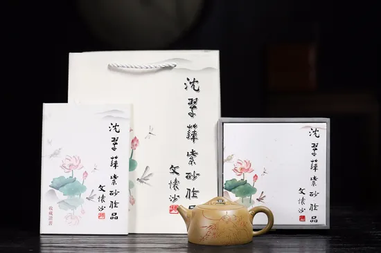Premium Yixing Teapot | Handcrafted Zisha Clay | Ruyi Jinglan Design 5