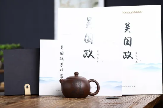 Yixing Zisha Clay Teapot | Handcrafted Purple Clay Artisan Teapots 3