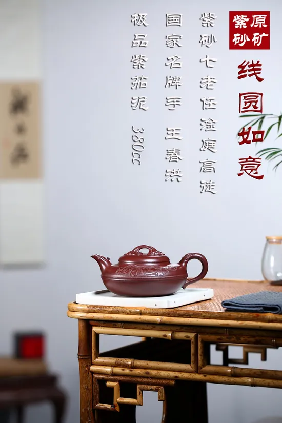 Yixing Zisha Teapot | Artisan Clay Teapots & Collectible Ceramics 1