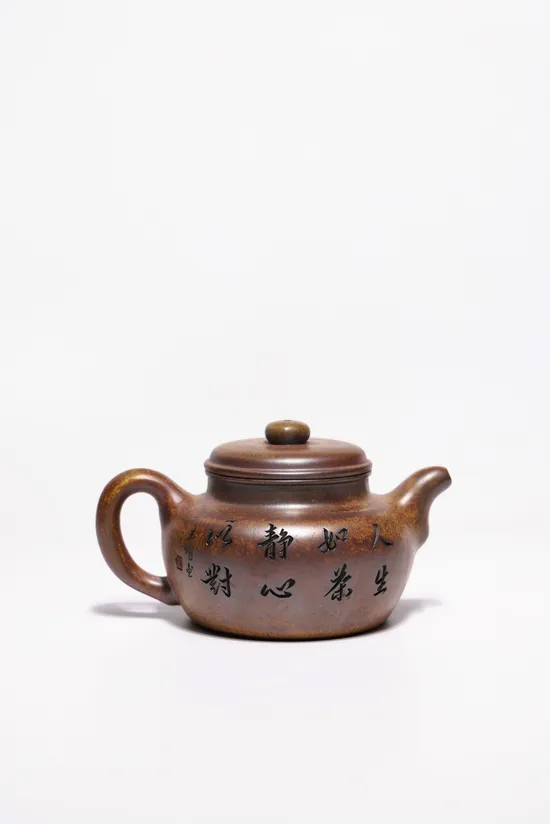 Premium Yixing Clay Teapot | Handcrafted Zisha Artistry 1