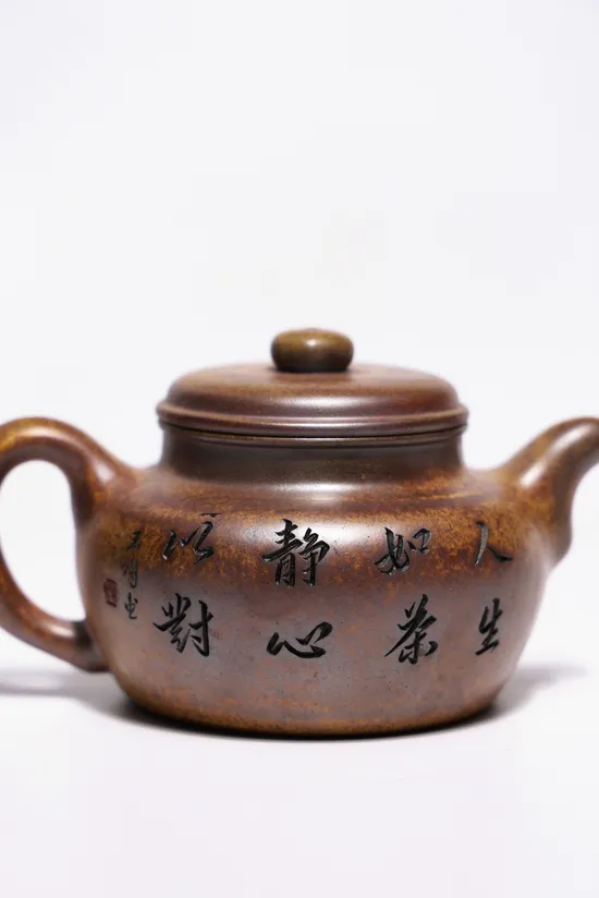 Premium Yixing Clay Teapot | Handcrafted Zisha Artistry 7