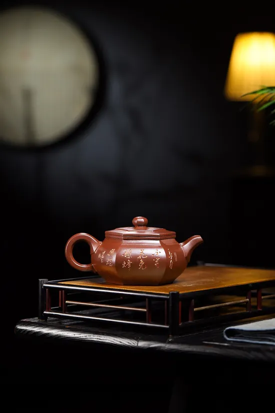 Yixing Zisha Teapot - Master Shen's Collectible Purple Clay Artistry 2
